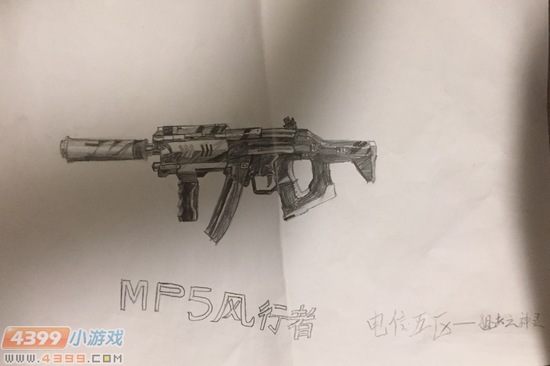 ѻֻ-MP5