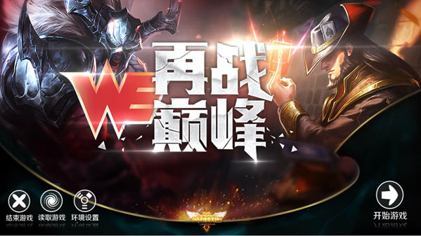 收入证明_lolwe战队收入(2)