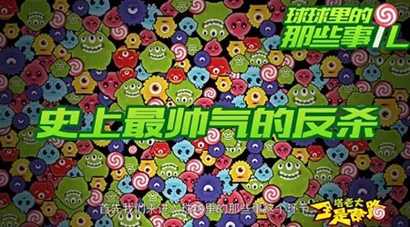 ���������ս��ȫ����·�ھ��� ���ط�ɱ����ǽ�ѧ