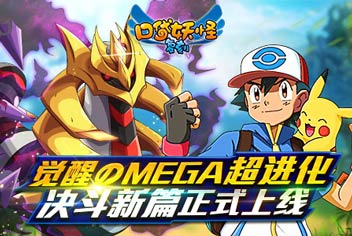 Mega���١��ڴ�֮�á�������ƪ��ʽ����