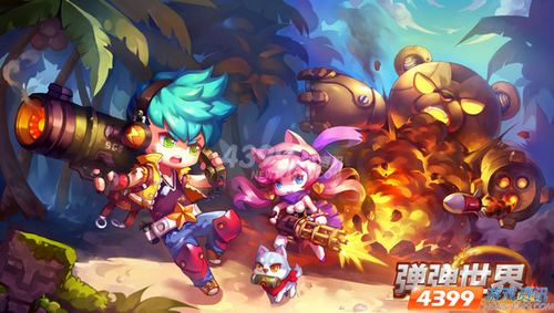 经典回归 四三九九弹弹世界 本周内测开启大乱斗