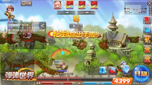 经典回归 四三九九弹弹世界 本周内测开启大乱斗