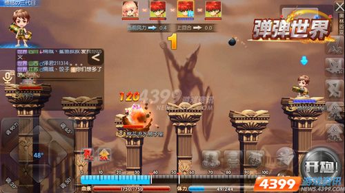 经典回归 四三九九弹弹世界 本周内测开启大乱斗