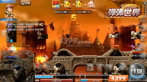 经典回归 四三九九弹弹世界 本周内测开启大乱斗
