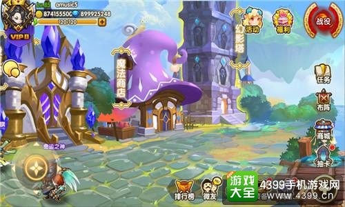 完美幻想幻影塔