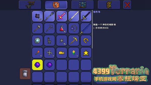 泰拉瑞亚泰拉悠悠球_泰拉瑞亚泰拉之刃图片_泰拉瑞亚瓶中精灵