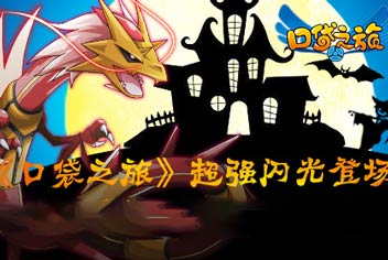 ���ڴ�֮�á���ʥ�ڿ� �����ѿ�����Ϯ