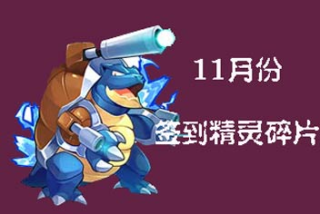 ��ȥ��Ƥ����11��ǩ��������Ƭ