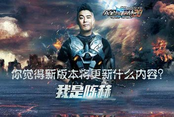 �°汾���롶ȫ��ǹս2(ǹ�Ѽ��껪)��������������?