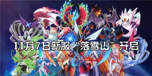 ���ڴ�֮�á�11��7���·�����ѩɽ������