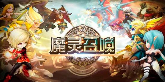 《魔灵召唤》开发商com2usq3净赚1.8亿元