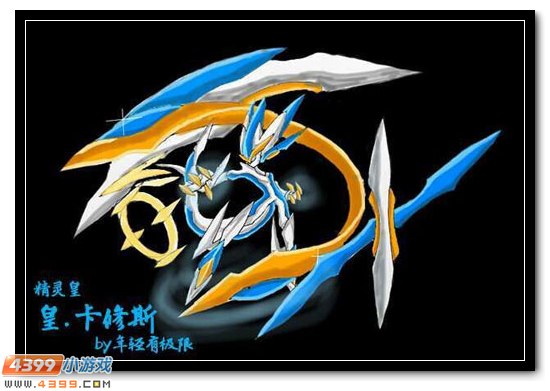 星钻积木赛尔号战神联盟儿童塑料积木儿童礼品雷伊802