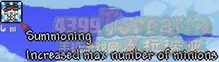 泰拉荣唤药剂