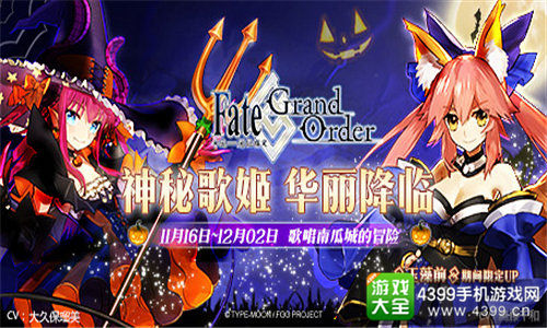 Fate/Grand Order-λָ