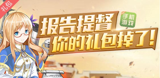 <font color="#FF0000">ս����ŮR΢��ר����������ᶽ�����������ˣ�</font>