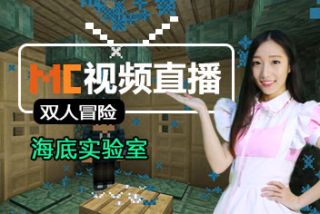 �ҵ����纣��ʵ������Ƶֱ�� ˫�˺�������̽��