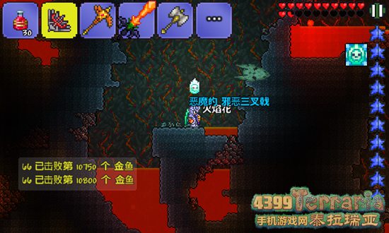 泰拉瑞亚攻略_泰拉瑞亚攻略流程_泰拉瑞亚流程