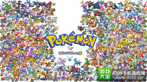 《精灵宝可梦》