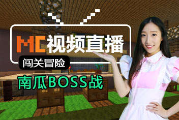 �ҵ������Ϲ�BOSSս��Ƶֱ�� ����ֱǰ��ս�Ϲ�BOSS