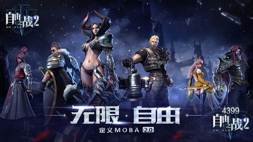 自由之战玩家 0116492L630.jpg