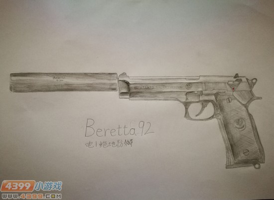 ѻֻ-Beretta92