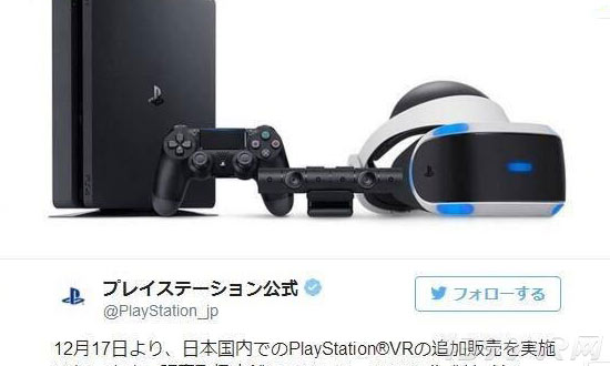 PSVR 