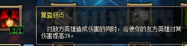 创世联盟ADC通用天赋加点攻略