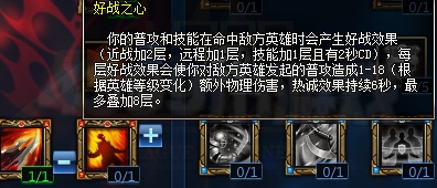 创世联盟ADC通用天赋加点攻略