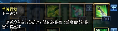 创世联盟ADC通用天赋加点攻略