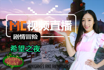 �ҵ�����ϣ��֮ҹ��Ƶֱ�� ���ܼ��������ó�