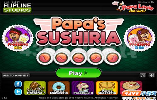 四三九九《老爹寿司店》美食街被我承包了