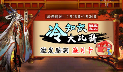 ����ѽ�����4399����ʦ��֪ʶ��ƴ �����Զ����¿�