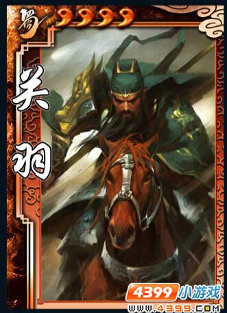 三国杀sp关羽强度