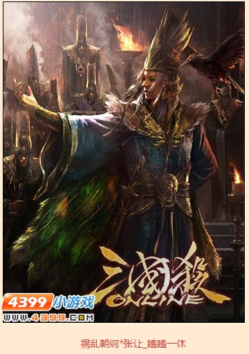 三国杀2月第一期精品皮肤上架!