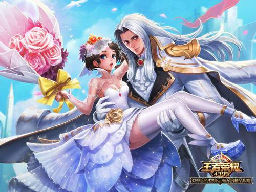 王者荣耀情侣皮肤盘点