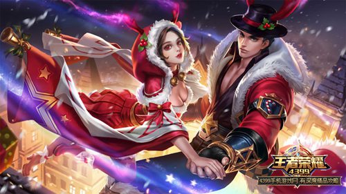 王者荣耀情侣皮肤盘点