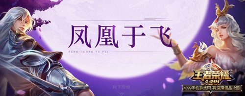 王者荣耀情侣皮肤盘点