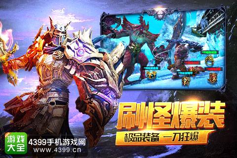 天堂荣耀刷怪爆装