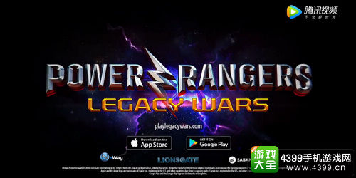 超凡战队遗产战争