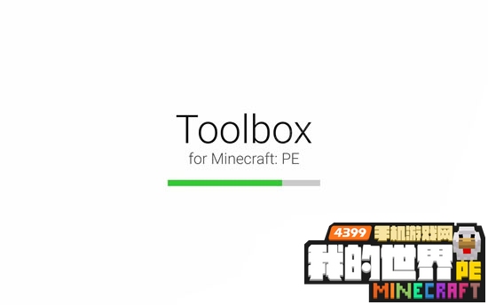 ҵ1.0.4toolbox