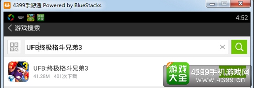 UFB�ռ����ֵ�3���԰�