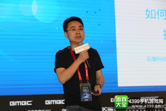 玩蟹科技创始人CEO,掌趣科技首席产品官叶凯