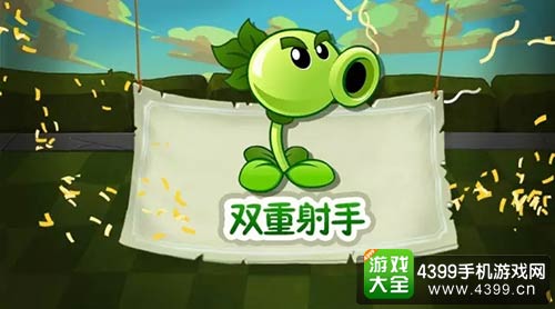 《植物大战僵尸2》那些年我们追过的豌豆射手