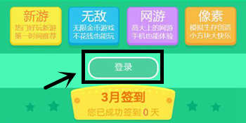 ������Ϸǩ��������ô�죿