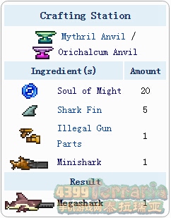 泰拉瑞亚巨兽鲨怎么做手机版巨兽鲨机枪制作方法 4399手机游戏网