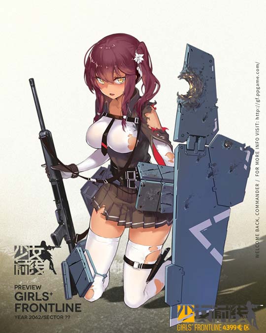 少女前线Saiga-12