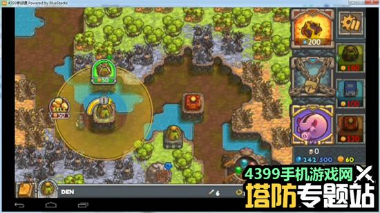 被诅咒的宝藏2第2关怎么过