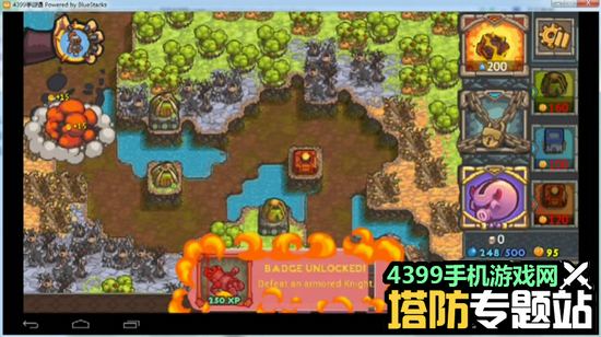 被诅咒的宝藏2第2关怎么过