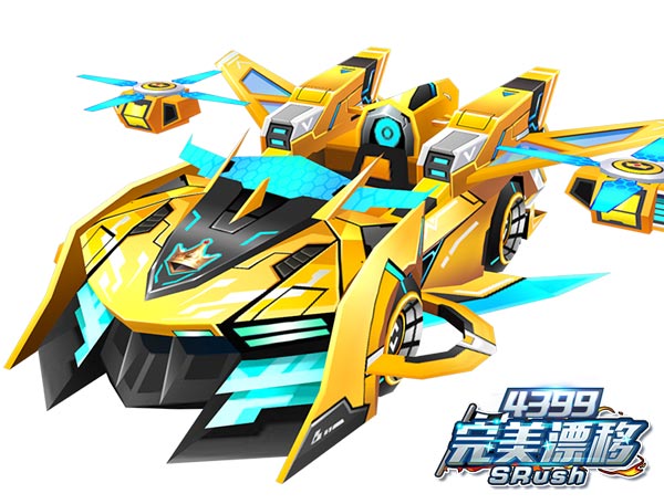 完美漂移好号真的图片