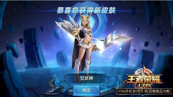 王者荣耀艾琳重做技能如何